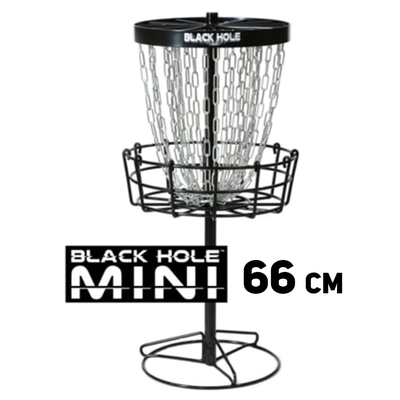 Mini Panier MVP Disc Sports Black Hole Mini