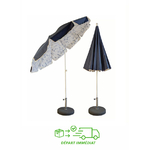 parasol-double-bleu-marine001