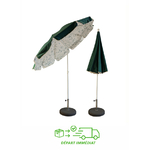 parasol-double-bleu-sapin