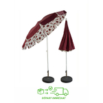 parasol-double-bordeaux-2004