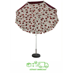 parasol-double-bordeaux-2403
