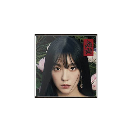 RED-VELVET-Chill-Kill-version-irene-poster