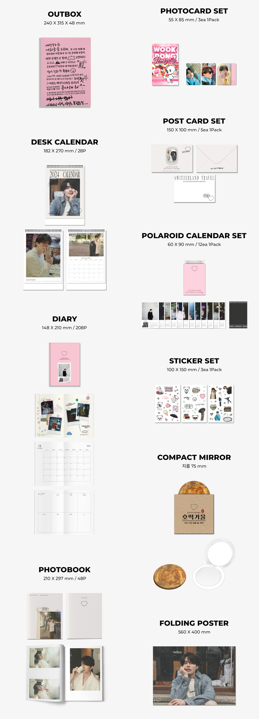 LEE DONG WOOK Season's Greetings 2024