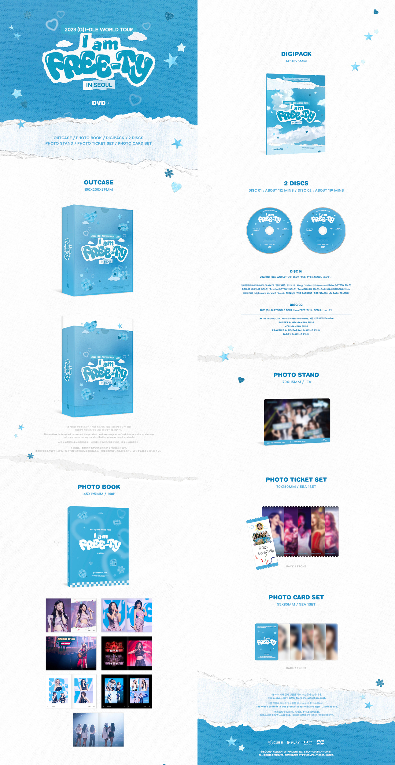 K-POP・アジア (G)I-DLE DVD I am free-ty G) I-DLE I am FREE-TY World Tour In Seoul DVD Version Disc+