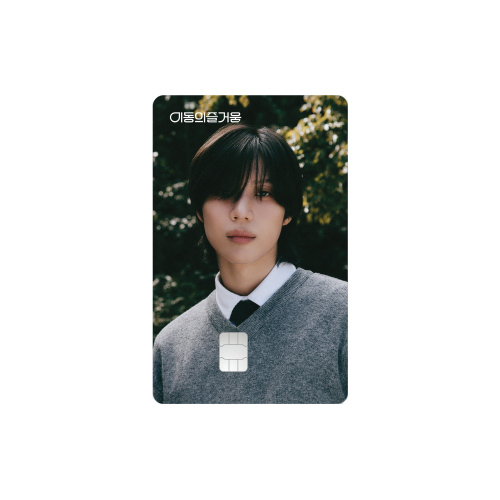TAEMIN-SHINEE-Guilty-ELZ-Transportation-Card-version