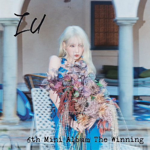 IU-The-Winning-Photobook-photobook-version-cover