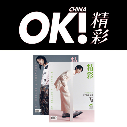 YEONJUN [TXT] - 精彩 Ok ! China Magazine Février 2024