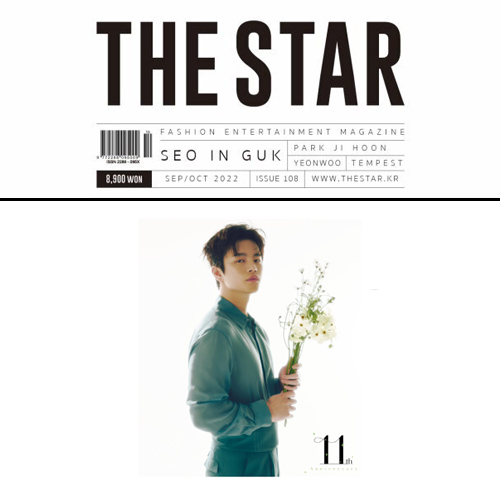 SEO-IN-GUK-The-Star-Korean-Magazine-Avril-2024-11th-Anniversary-cover