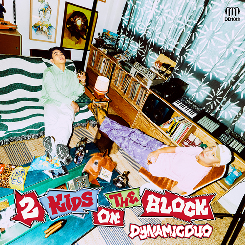 DYNAMIC DUO - 2 Kids On The Block