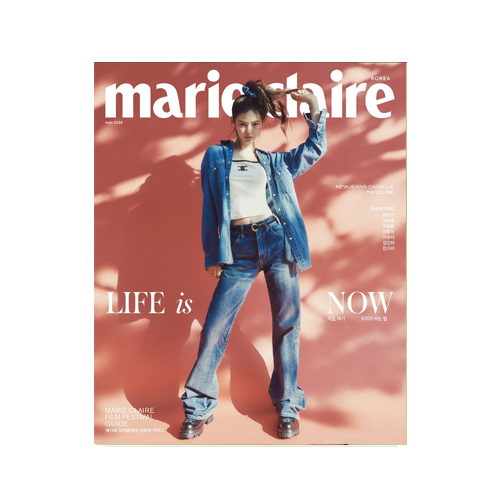 DANIELLE-NEWJEANS-Marie-Claire-Korean-Magazine-Mai-2024-cover-C