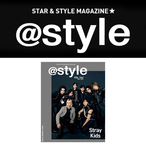 STRAY KIDS - @Star1 & Style Korean Magazine Mai 2024