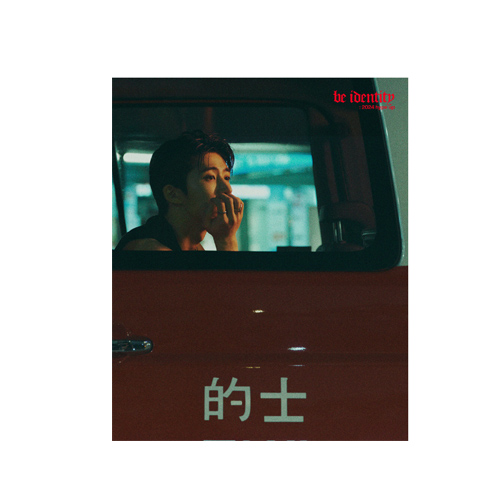 BI-Esquire-Korean-Magazine-2024-Special-Photobook-Be-Identity-2024-Hype-Up-type-C-cover