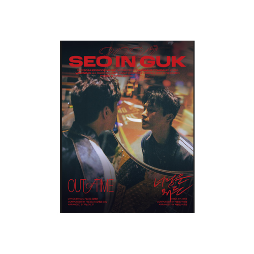 SEO-IN-GUK-Out-Of-Time-Photobook-version