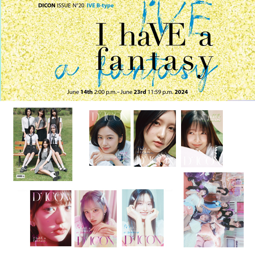 IVE-Dicon-Issue-n-20-I-Have-A-Dream-I-Have-A-Fantasy-Photobook-cover