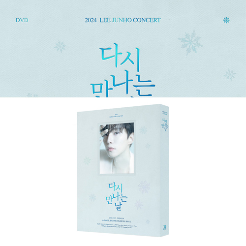 JUNHO [2PM] - 2024 Concert : The Day Meet Again (DVD & Photobook)