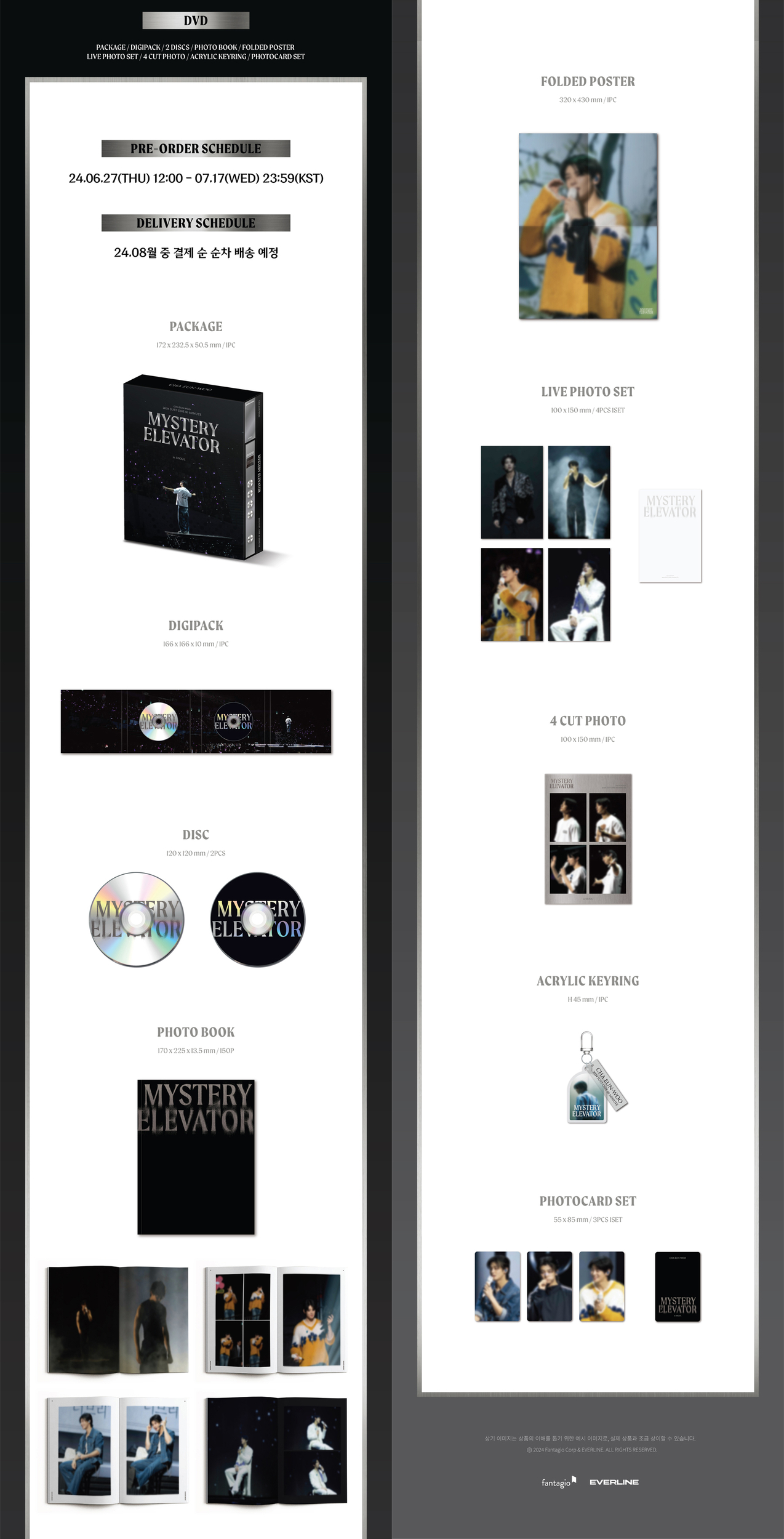 未開封 チャウヌ　MYSTERY ELEVATOR 2024ソウルコン　DVD チャウヌ MYSTERY ELEVATOR in Seoul DVD Amazon｜チャウヌ CHA