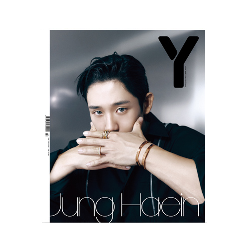 JUNG-HAE-IN-Haein-Y-Noblesse-Korean-Magazine-Autumn-2024-Vol-15-cover-B