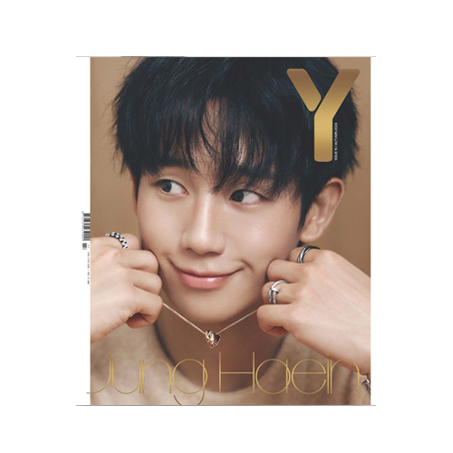 JUNG-HAE-IN-Haein-Y-Noblesse-Korean-Magazine-Autumn-2024-Vol-15-cover-A