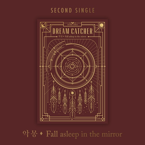 Dreamcatcher-fall-Asleep-In-the-Mirror-악몽-cover-mkpop