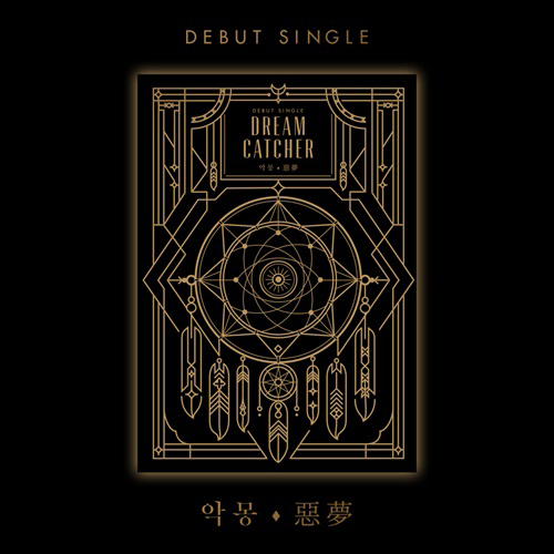 DREAMCATCHER-Nightmare-Debut-Single-악몽-惡夢-cover-mkpop