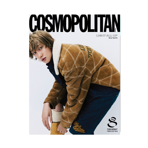 THE8-SEVENTEEN-Cosmopolitan-Korean-Magazine-Novembre-2024-cover-C--mkpop
