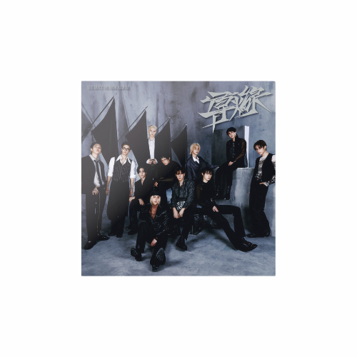 the-boyz-trigger-fuse-pioneer-version-mkpop.jpeg