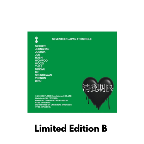 SEVENTEEN-Shohikigen-Limited-Edition-B-cover-version-mkpop