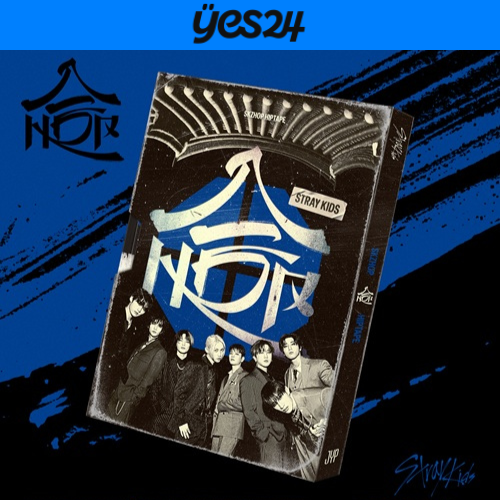 stray-kids-skzhop-hiptape-hiptape-cover-yes24-mkpop