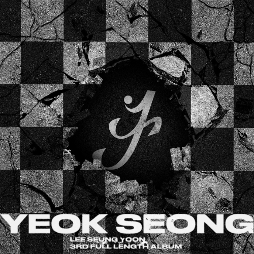 LEE-SEUNG-YOON-Yeok-Seong-Photobook-cover-mkpop