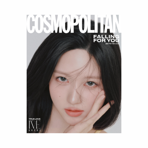 IVE-Cosmopolitan-Korea-Magazine-Février-2025-cover-Gaeul-mkpop