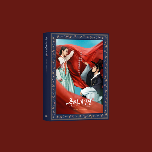 The-Tale-of-Lady-Ok-ost-cover-version-mkpop