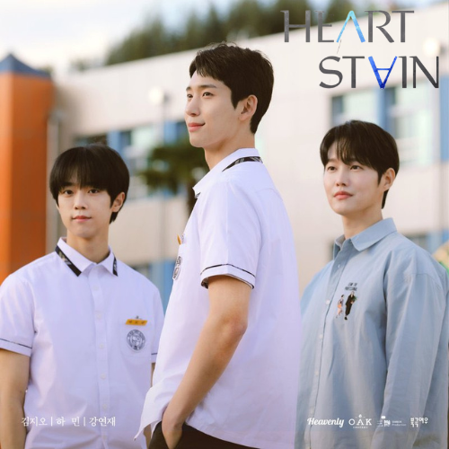 Heart-stain-OST-cover-mkpop