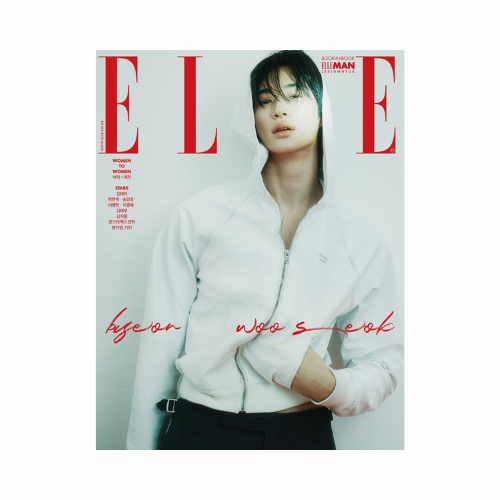 Byeon-Wooseok-Elle-Korean-Magazine-Mars-2025-Cover-G-MKPOP