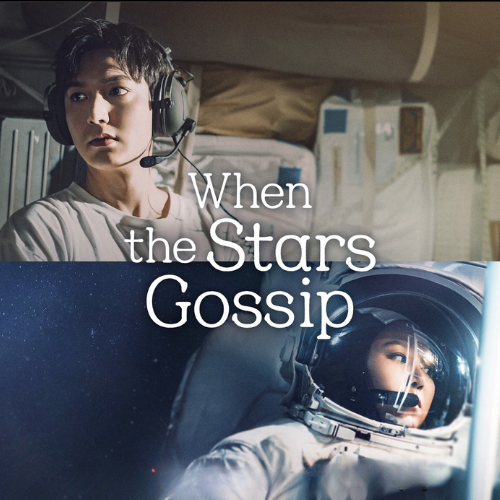 When-the-stars-gossip-OST-cover-mkpop