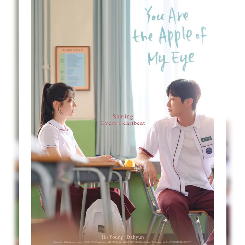 You-are-the-apple-of-my-eye-ost-cover-mkpop