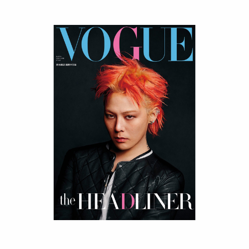 G-DRAGON-Vogue-Taiwan-Magazine-Mars-2025-cover-version-mkpop