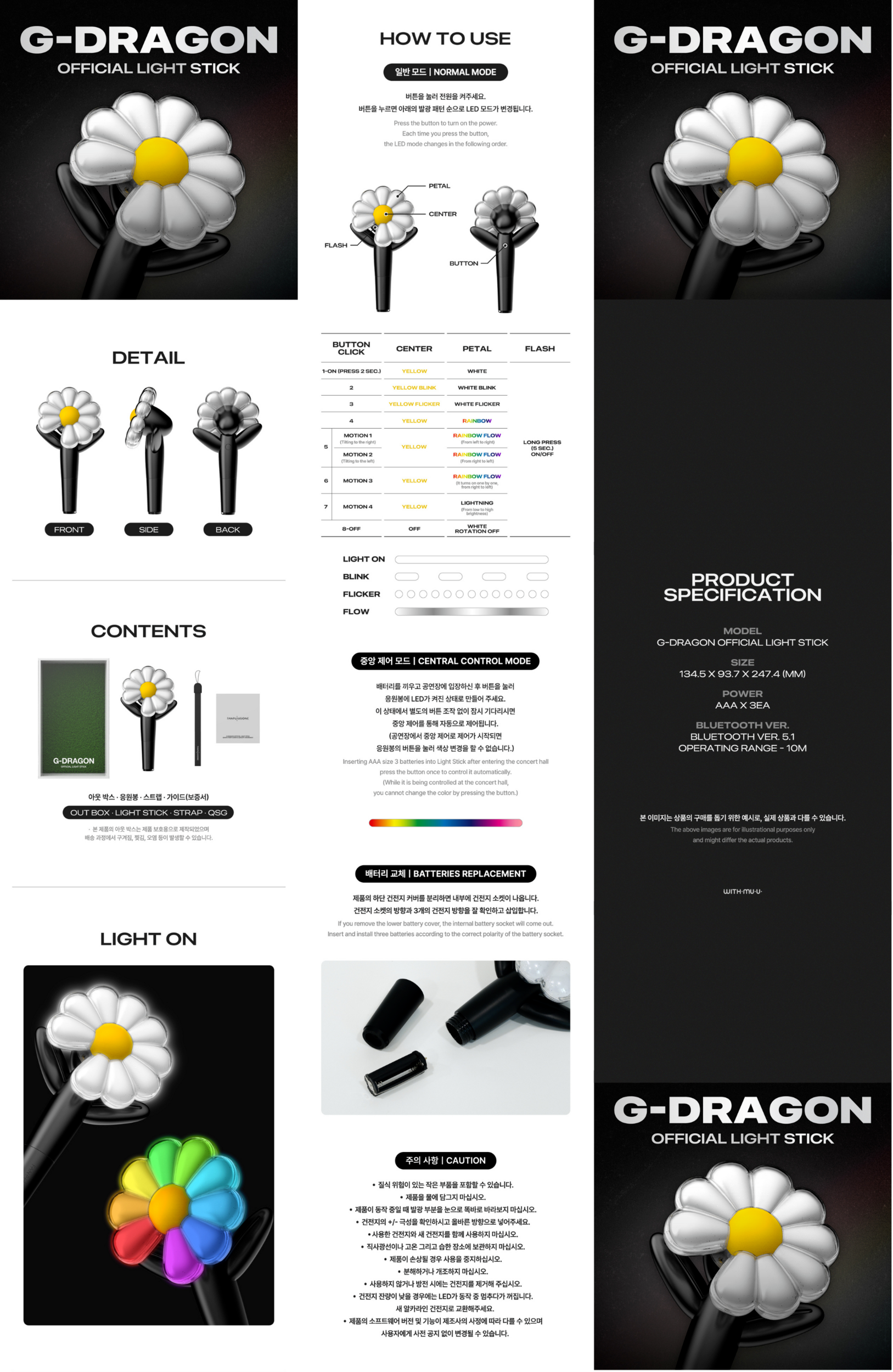 G-DRAGON - Official Lightstick - G-DRAGON - Mkpop
