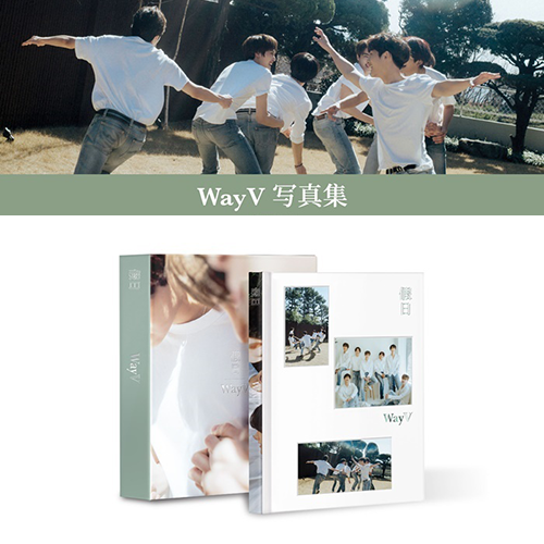 WayV-假-Holiday-Photobook-cover-2