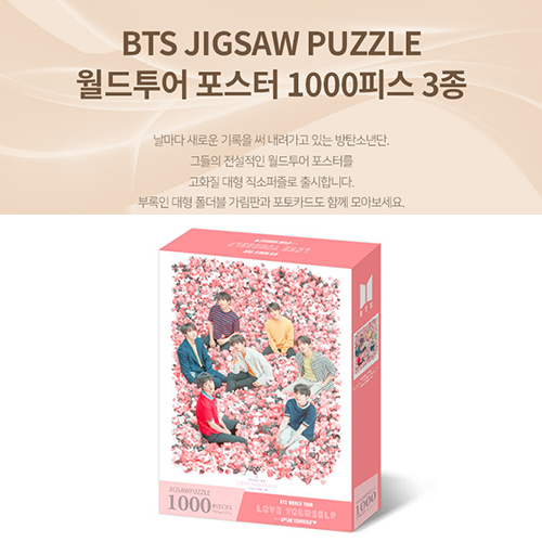 BTS-Puzzle-Package-World-Tour-Love-Yourself-Jigsaw-cover
