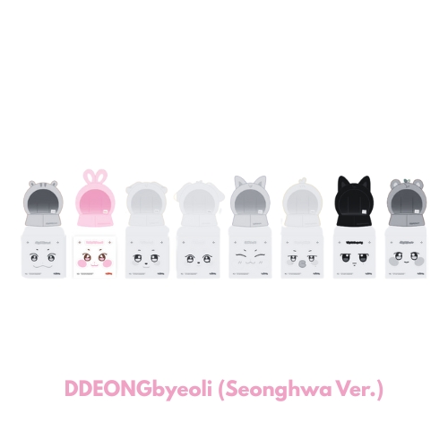 ATEEZ-ANITEEZ-IN-TREASURE-MD-LIGHTSTICK-COVER-version-DDEONGbyeoli-Seonghwa-mkpop