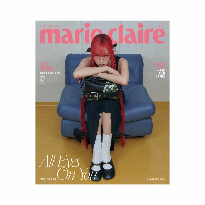 giselle-aespa-marie-claire-korea-06-2025-cover-B-mkpop