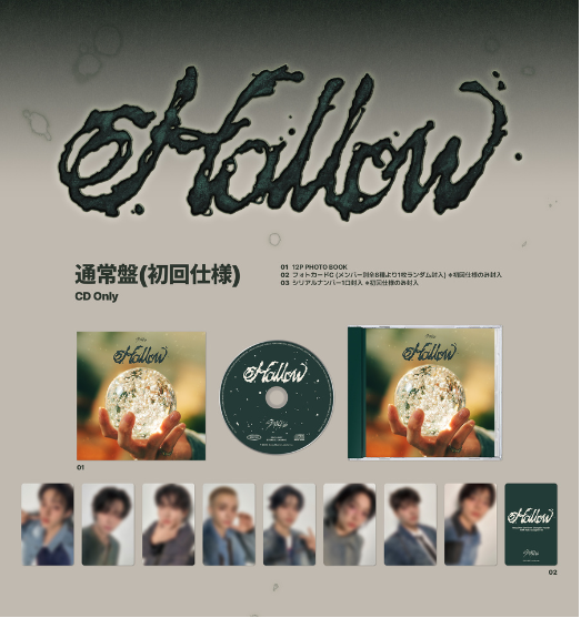 STRAY KIDS - Hollow (Standard Ver.) - Mkpop