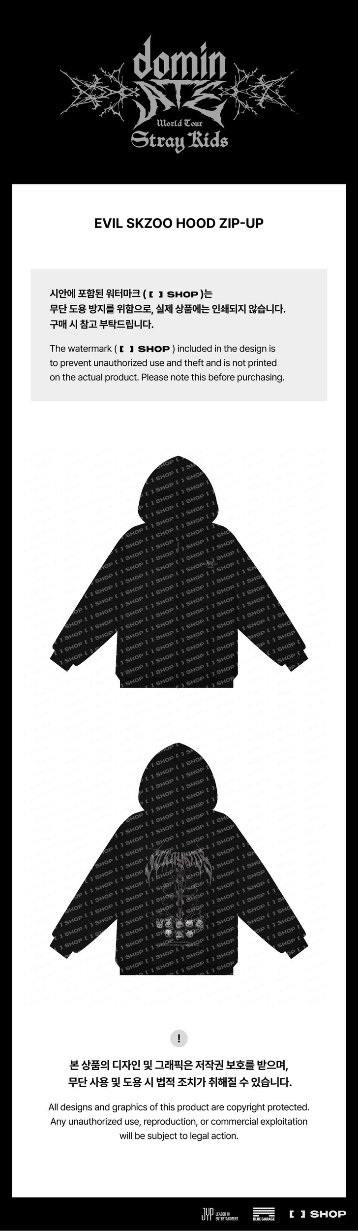 STRAY KIDS – Hoodie World Tour 'dominATE' Evil Skzoo