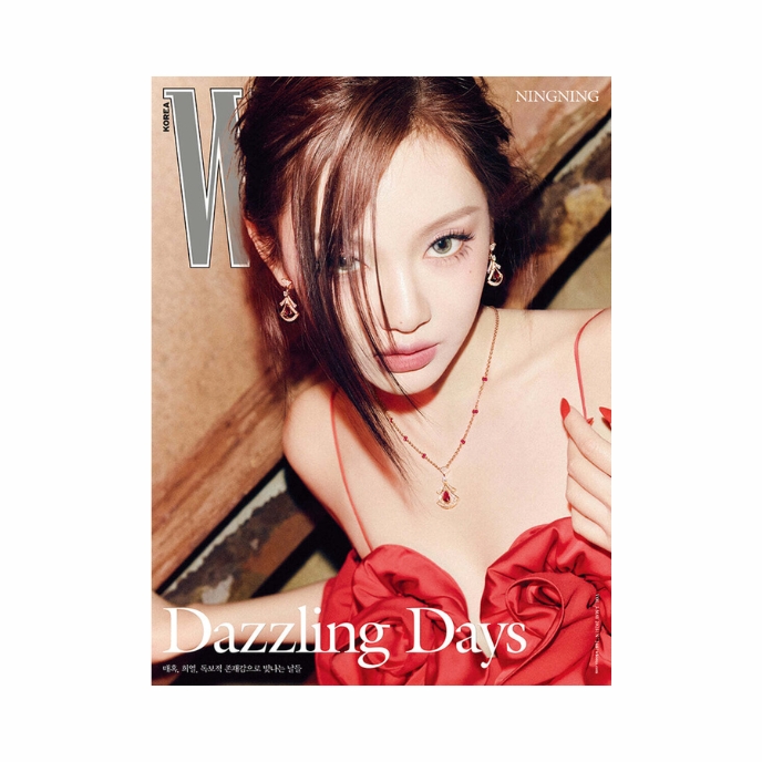 NINGNING-AESPA-W-Korean-Magazine-Mai-2025-Vol.5-cover-I-mkpop