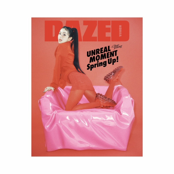 CHAEYOUNG-twice-Dazed-Confused-Korea-2025-Spring-Edition-cover-B-mkpop
