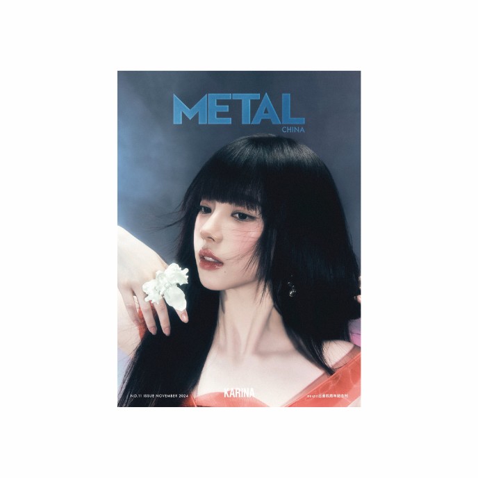 AESPA-Metal-China-Magazine-Novembre-2024-cover-version-Karina-MKPOP