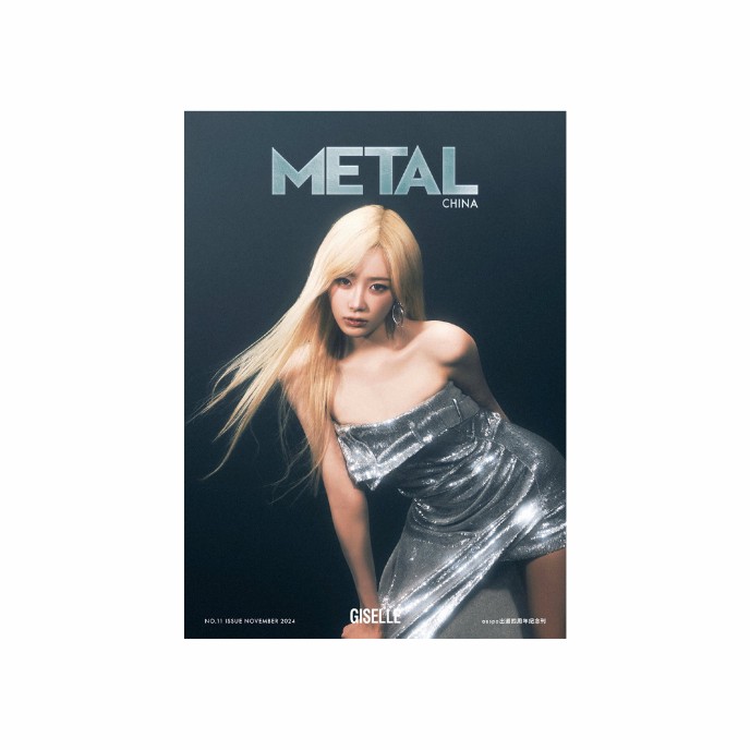 AESPA-Metal-China-Magazine-Novembre-2024-cover-version-Giselle-MKPOP