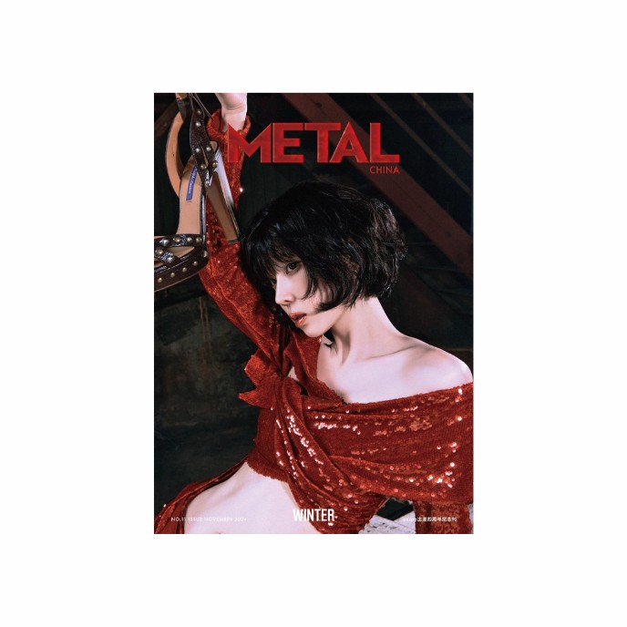 AESPA-Metal-China-Magazine-Novembre-2024-cover-version-Winter-MKPOP