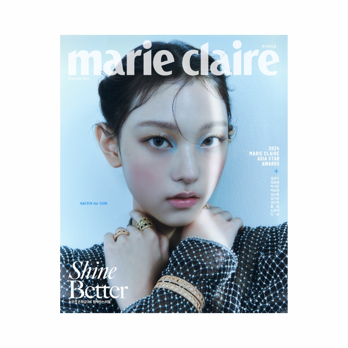 HAERIN-[NEWJEANS]-Marie-Claire-Korea-Magazine-Novembre-cover-A-mkpop