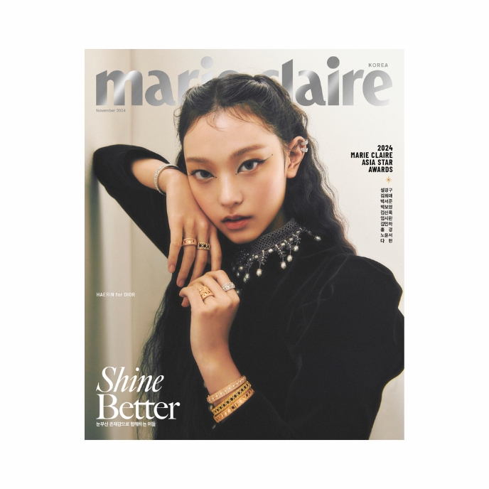 HAERIN-[NEWJEANS]-Marie-Claire-Korea-Magazine-Novembre-cover-C-mkpop